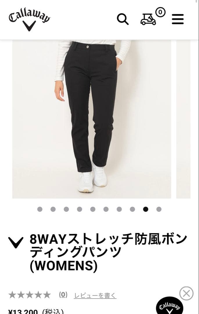 【現行品】Callaway レディース ゴルフパンツ 黒