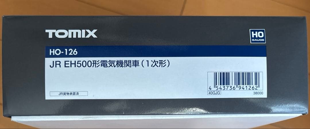 TOMIX EH500形電気機関車 1次型 HOー126