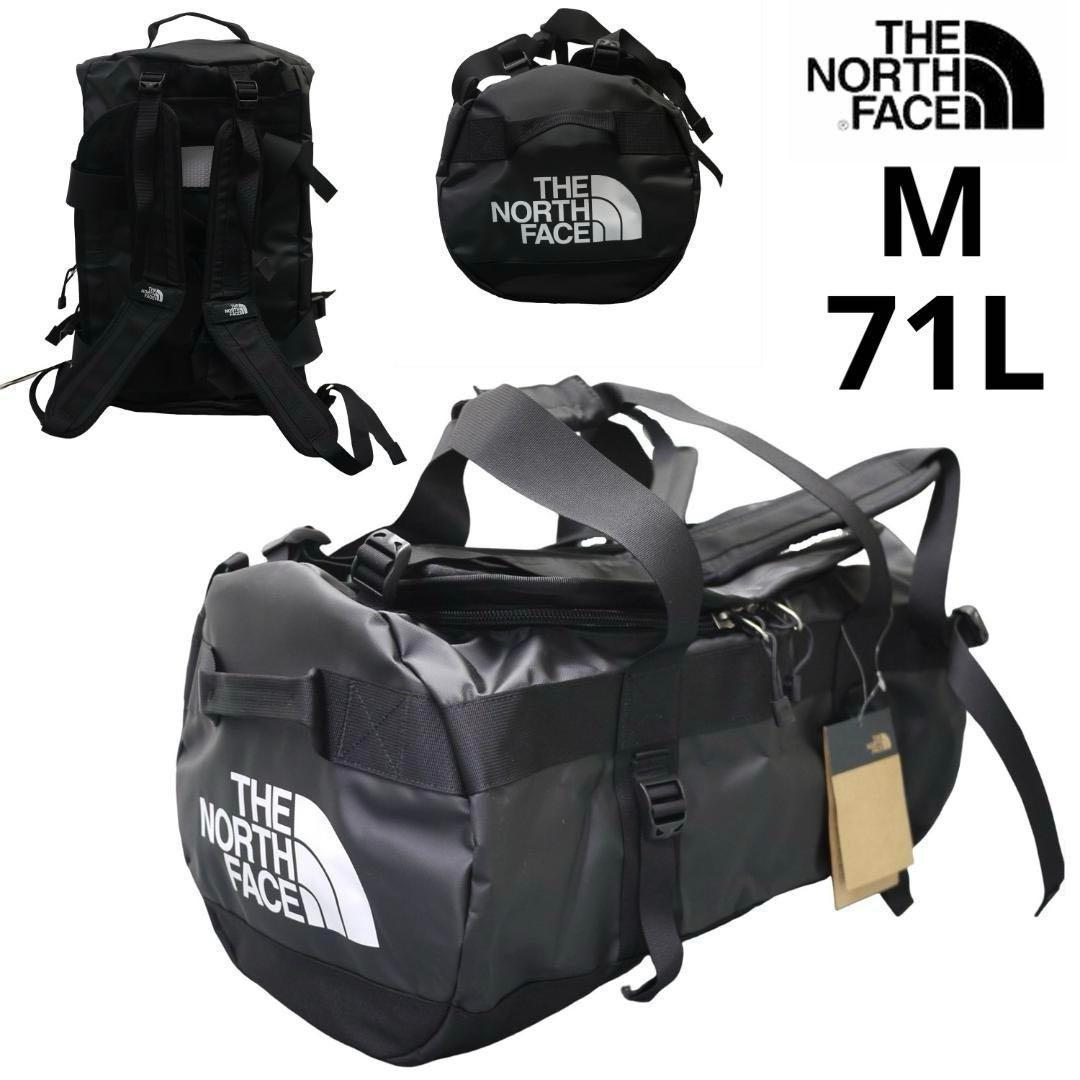 パタゴニアpatagonia 90年代 ウエットアンドドライギアバック ダッフル