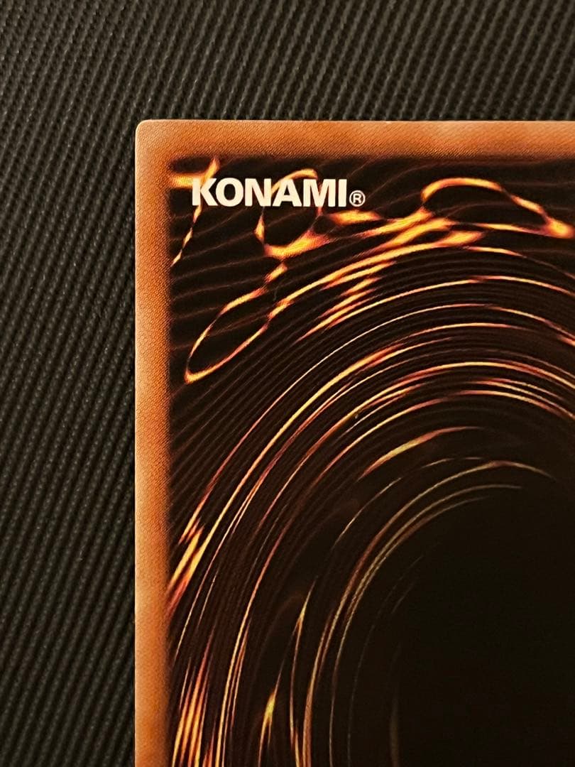 遊戯王　氷結界の龍　ブリューナク　DTC シークレットレア