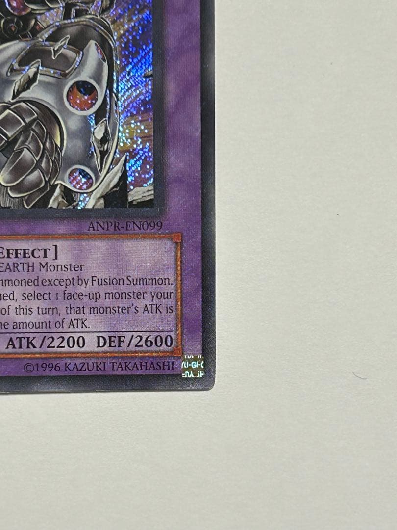 遊戯王 英語版E・HERO ガイアシークレット 1stEdition - メルカリ