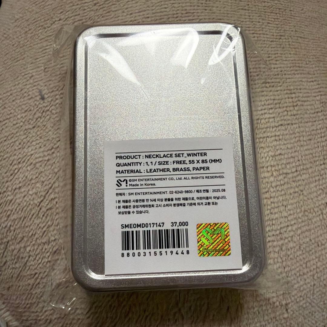 アイドル aespa RichMan NECKLACE SET WINTER ver.