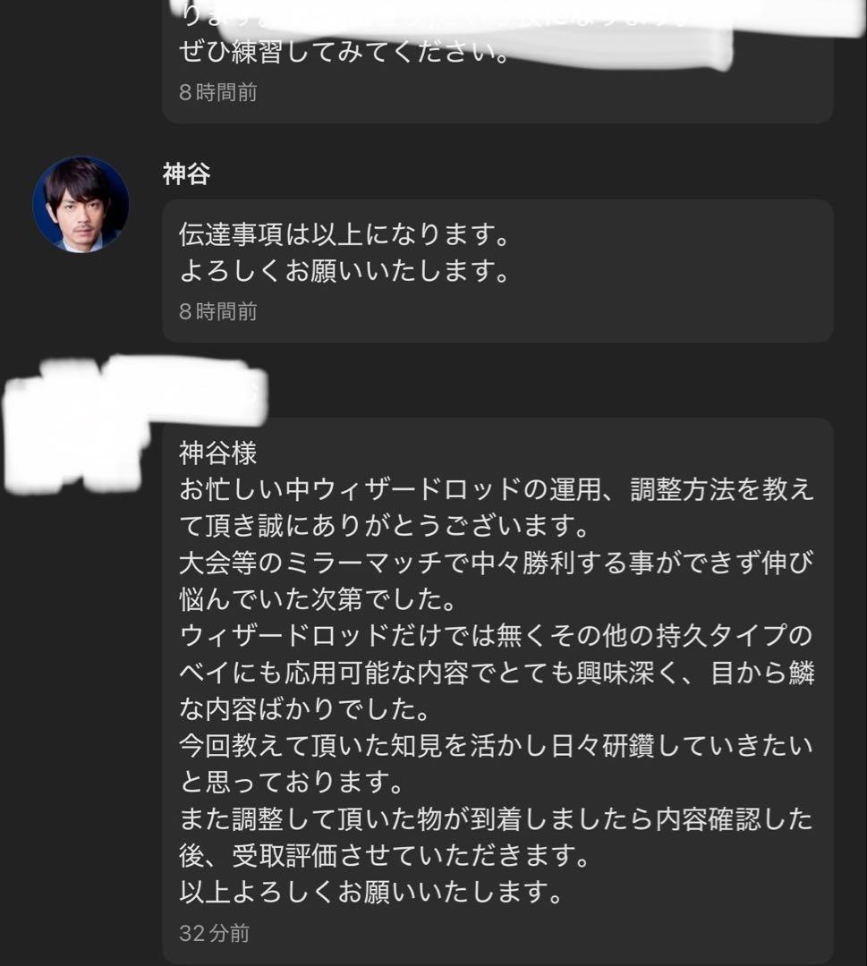 調整済み　スコーピオスピア9-60E G1ワンベイ用　ベイブレードX