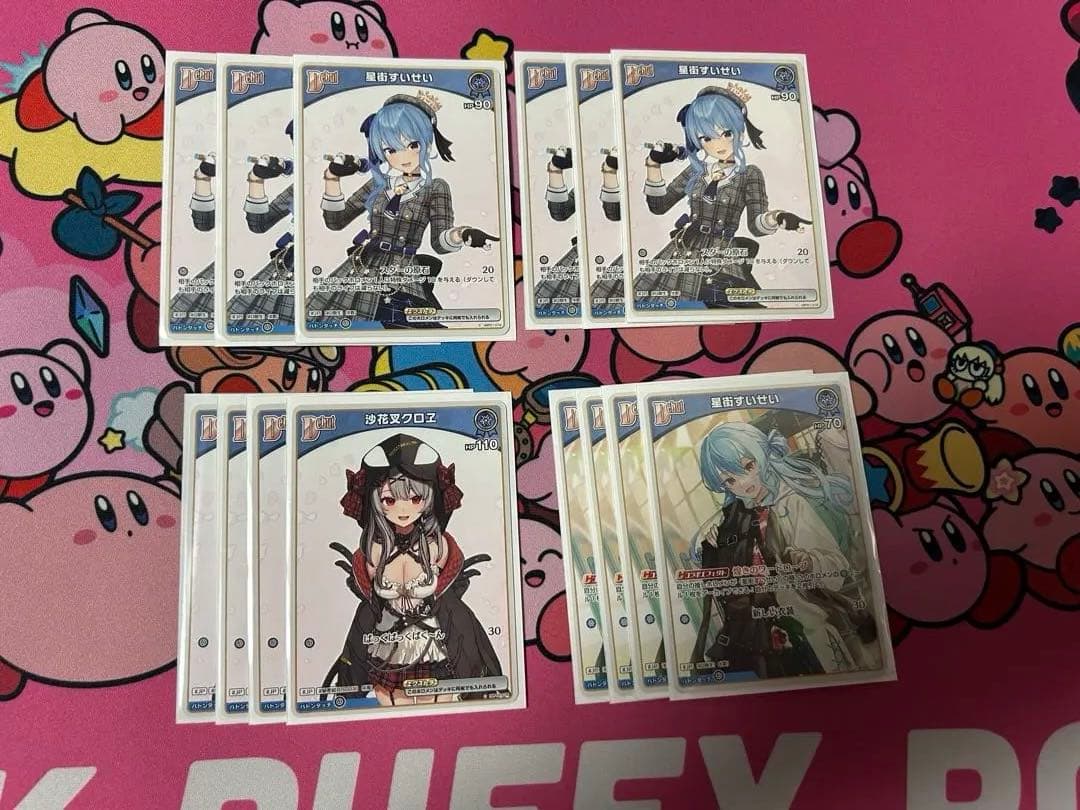 すいせい　デッキ