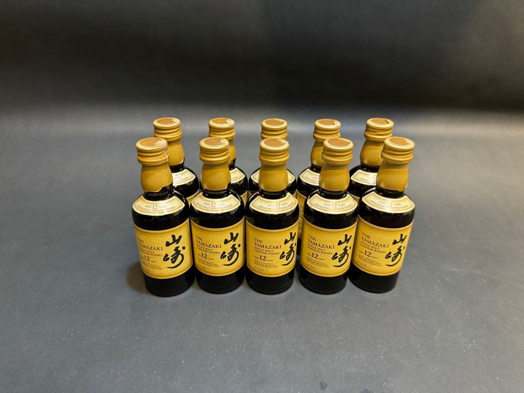 サントリー 山崎12年 50ml ミニボトル