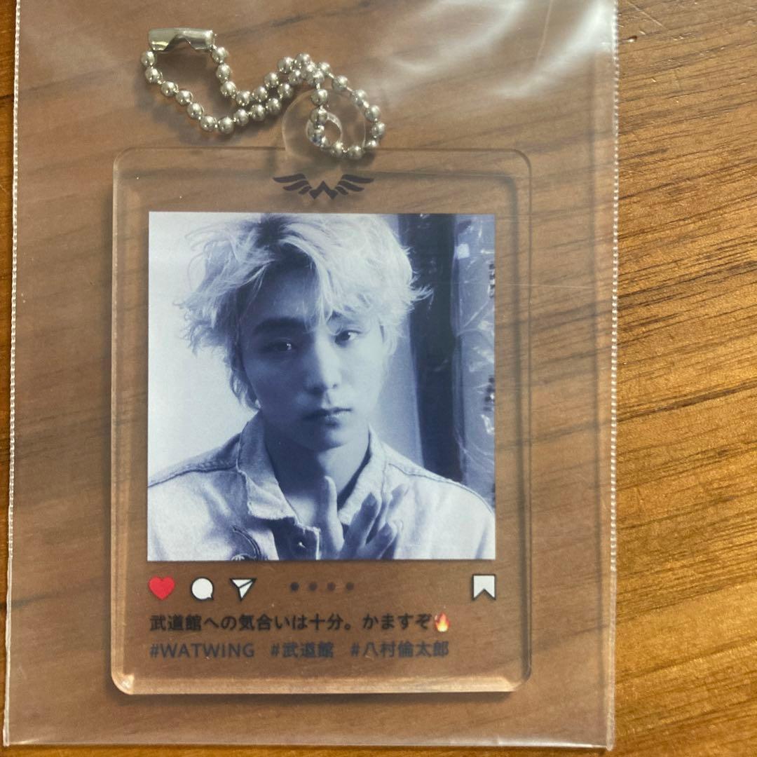 WATWING 八村倫太郎 アクリルキーホルダー