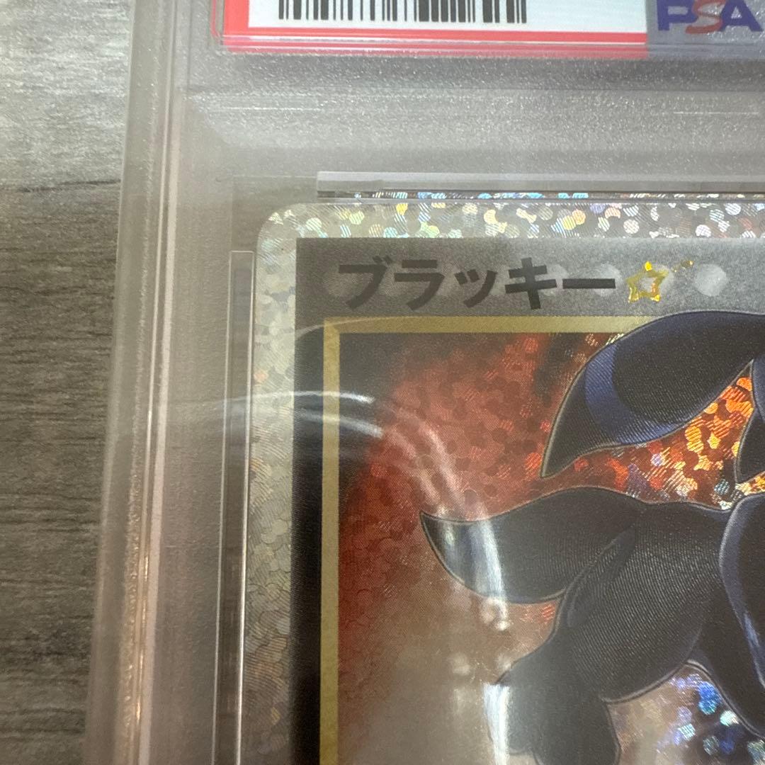 ブラッキー　25th PSA10