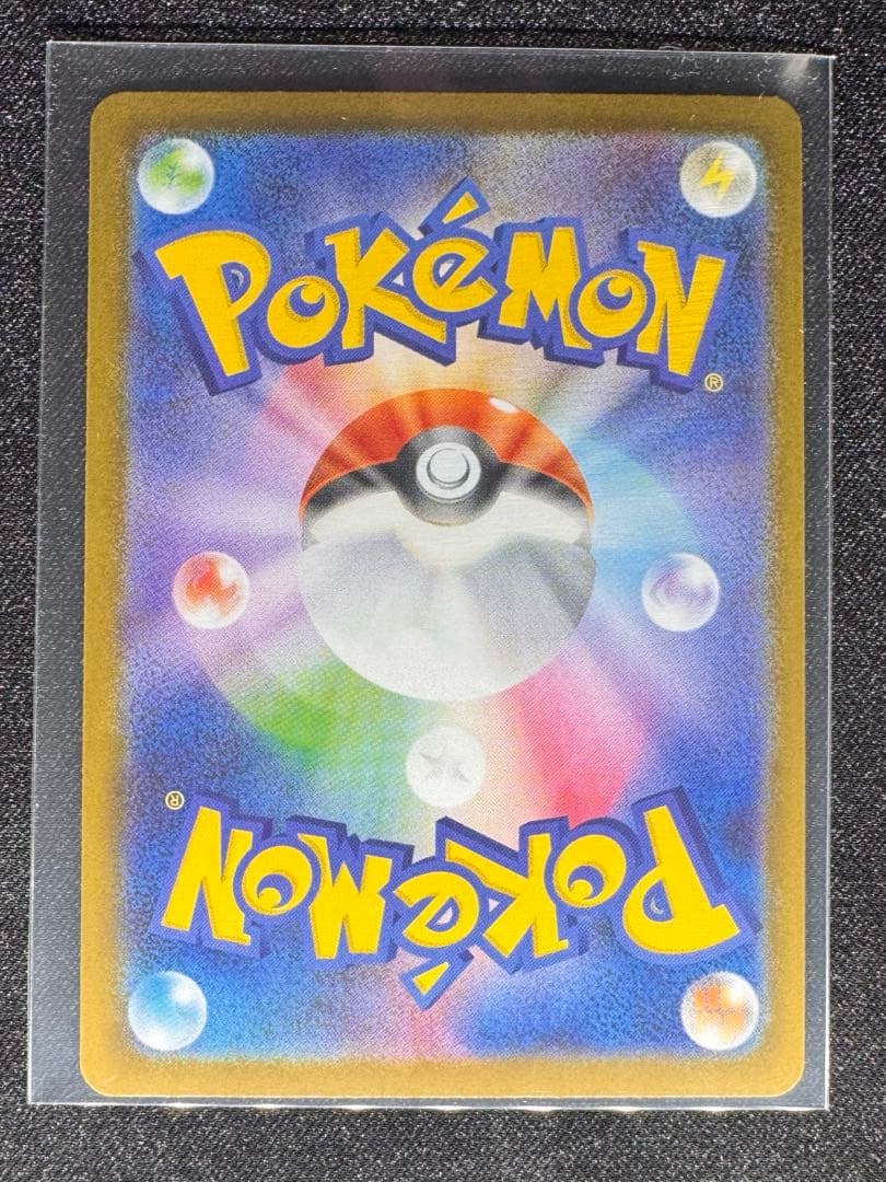 ポケモンカード　スタートデッキ100 101番 メガ進化3枚セット