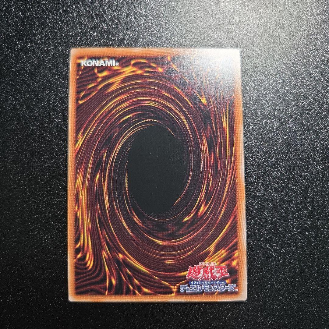 遊戯王　白の聖女エクレシア　25thシークレット