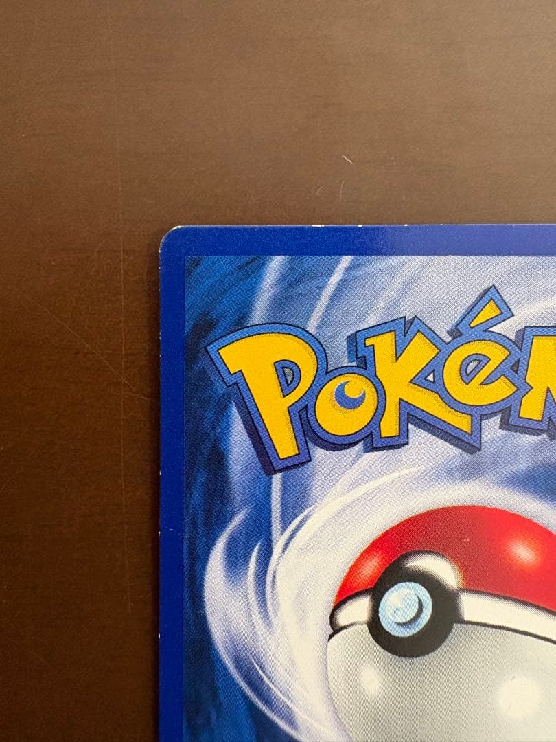 英語版　旧裏　Pikachu ピカチュウ　ポケモンカード