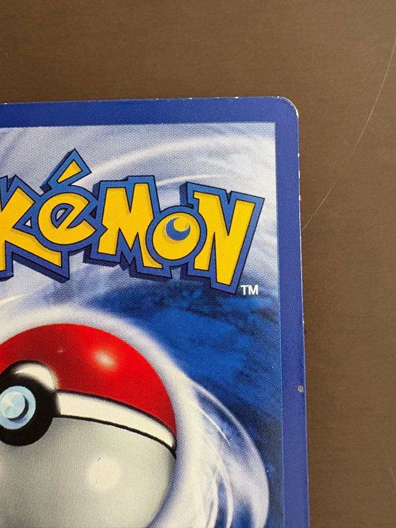 英語版　旧裏　Pikachu ピカチュウ　ポケモンカード