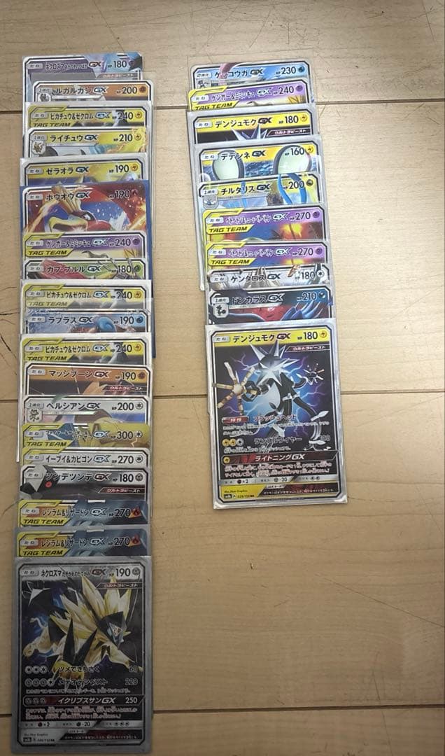 ポケモンカード引退品昔のEXやGXなど