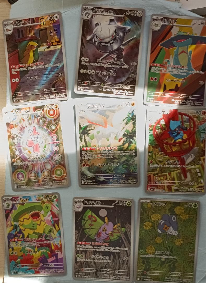 約400枚　ポケカまとめ売りセット　10000円お得！
