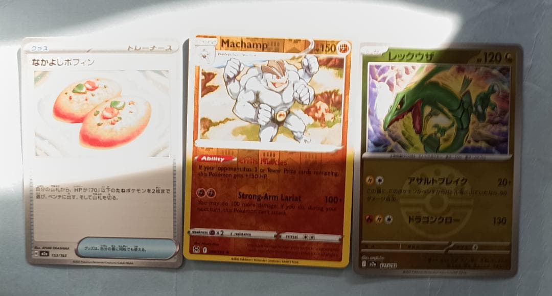 約400枚　ポケカまとめ売りセット　10000円お得！