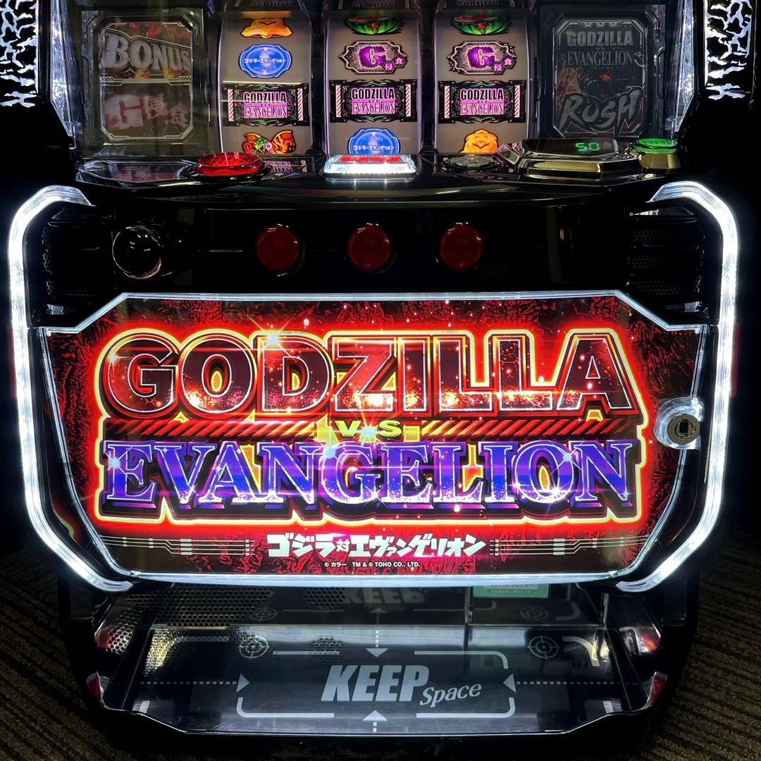 パチスロ実機 スマスロ「ゴジラ対エヴァンゲリオン」 送料無料