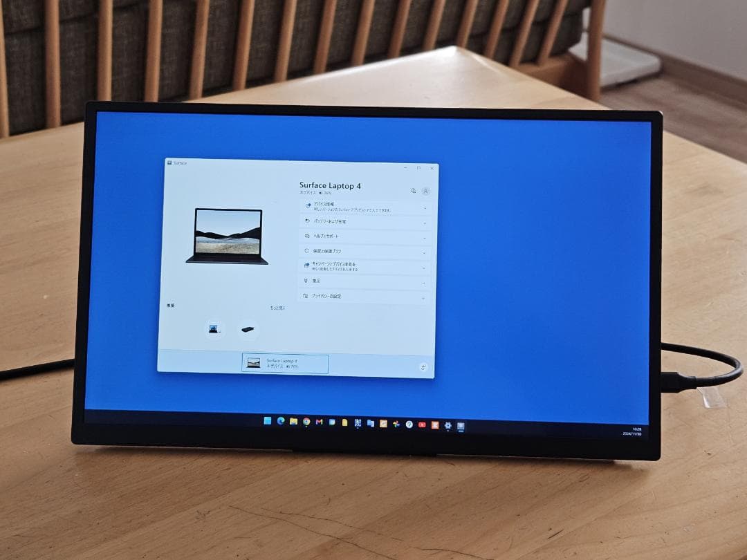 VisionOwl モバイルモニター 14インチ MD-14G 自宅使用のみ VisionOwl