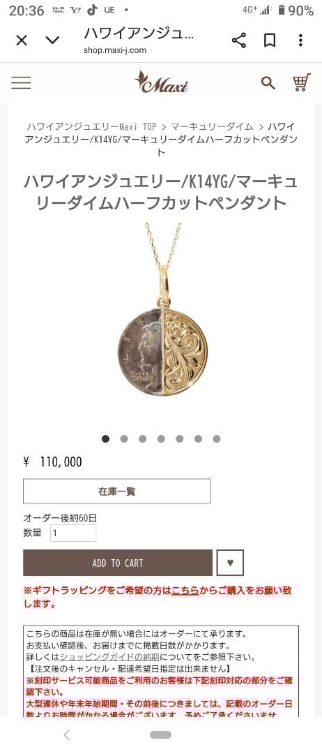 セブン様専用送料無料Maxiマーキュリーダイムハーフカットペンダント/k14YG