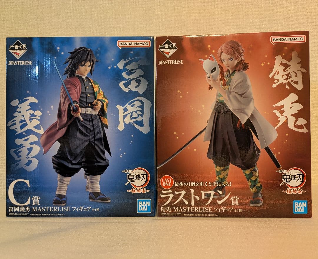 新品未開封】鬼滅の刃 一番くじ フィギュア 柱稽古 義勇 錆兎 2点