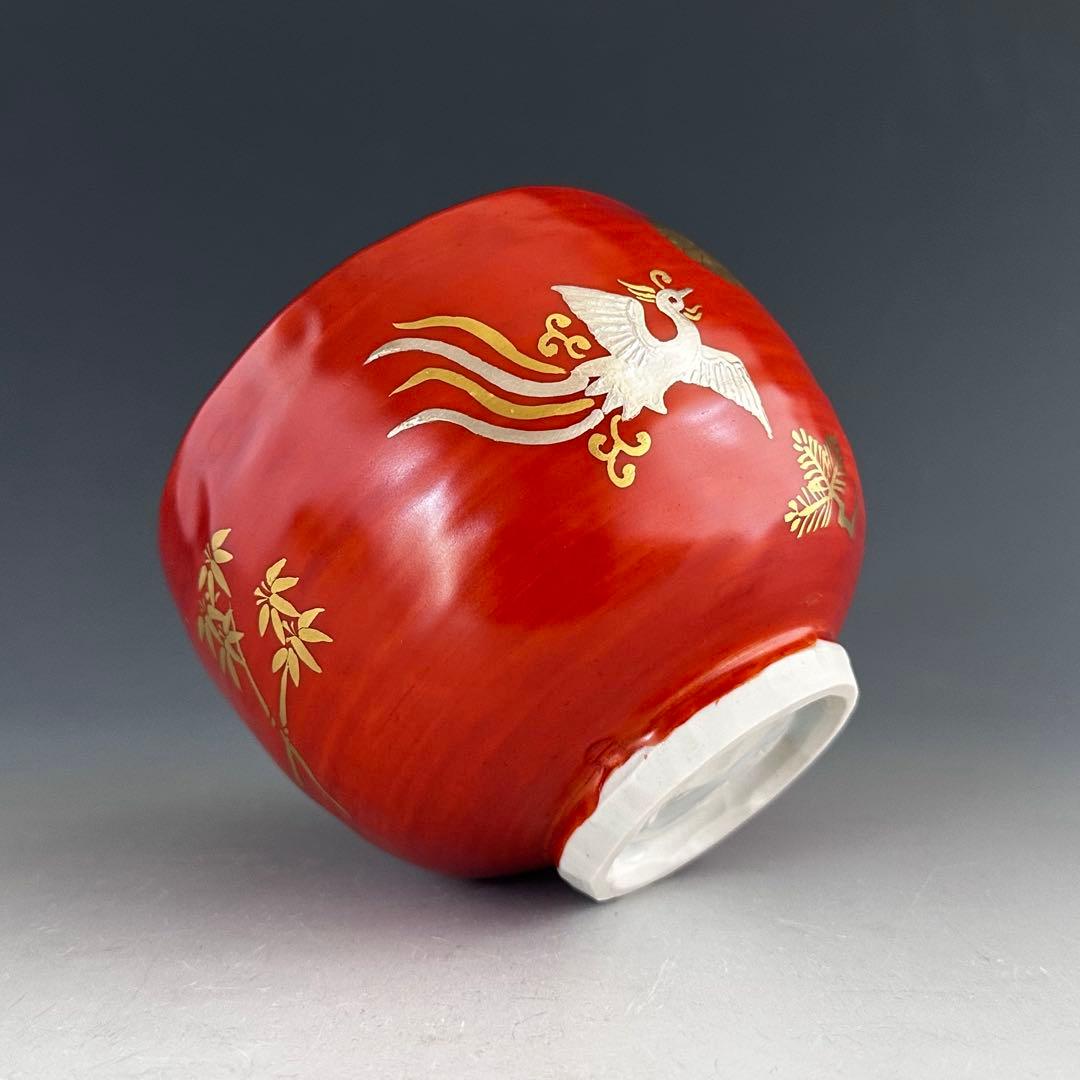 茶道具 金襴手 鳳凰絵 茶碗 林淡幽 共箱 京焼 薄茶 抹茶 茶