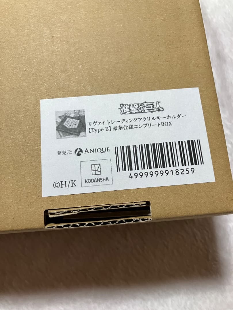 進撃の巨人　リヴァイ　Anique バースデー　アクリルキーホルダー　豪華仕様