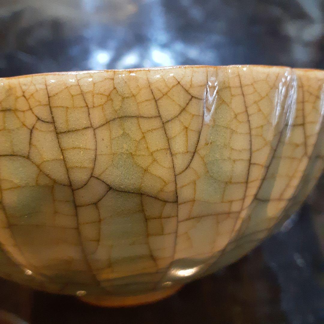 u*c様 郊壇官窯青磁花弁輪花碗