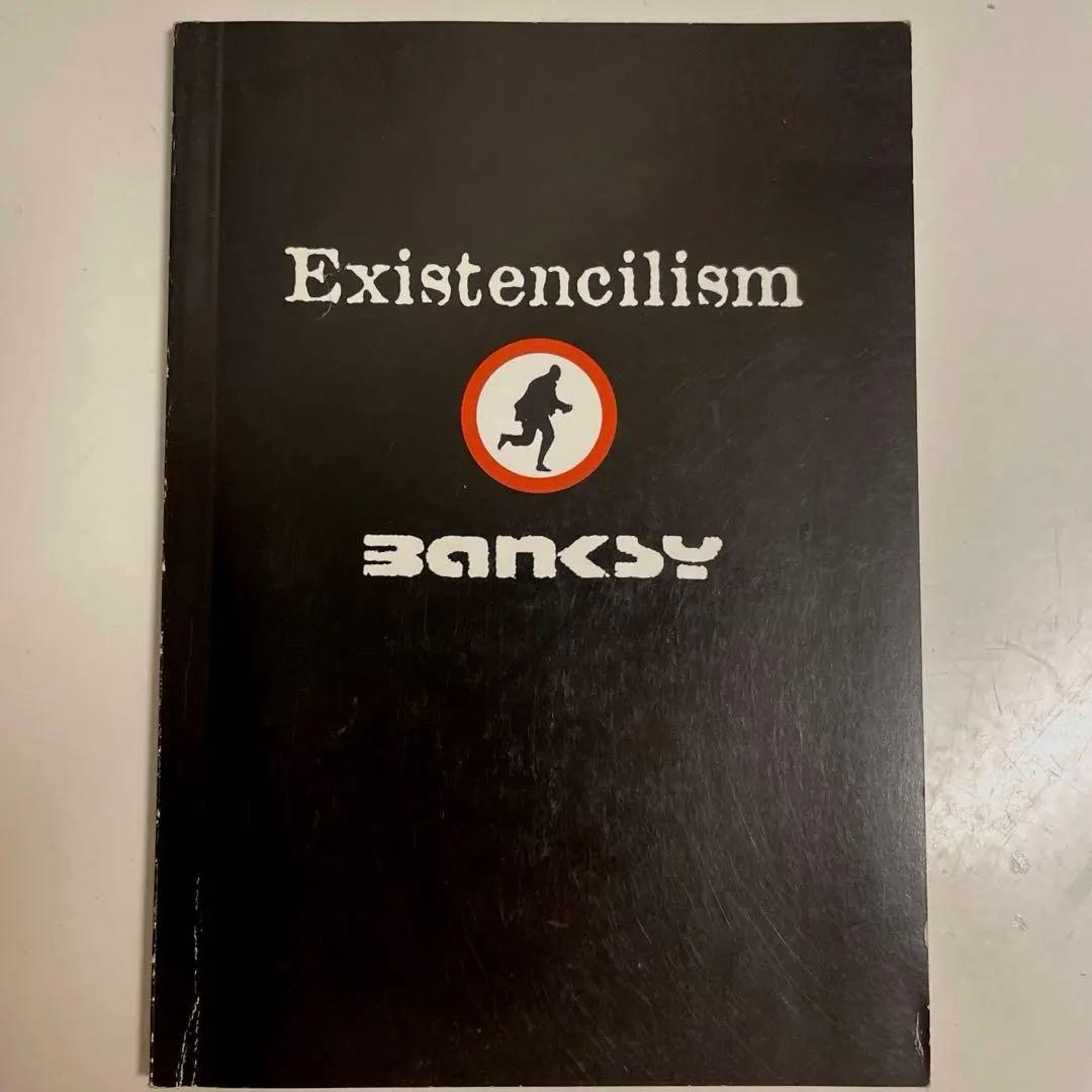 Banksy 「Existencilism 」バンクシー 公式作品集 絶版 アート