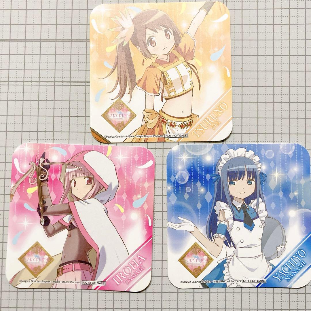 マギアレコード セガコラボカフェ コースター いろは やちよ 鶴乃
