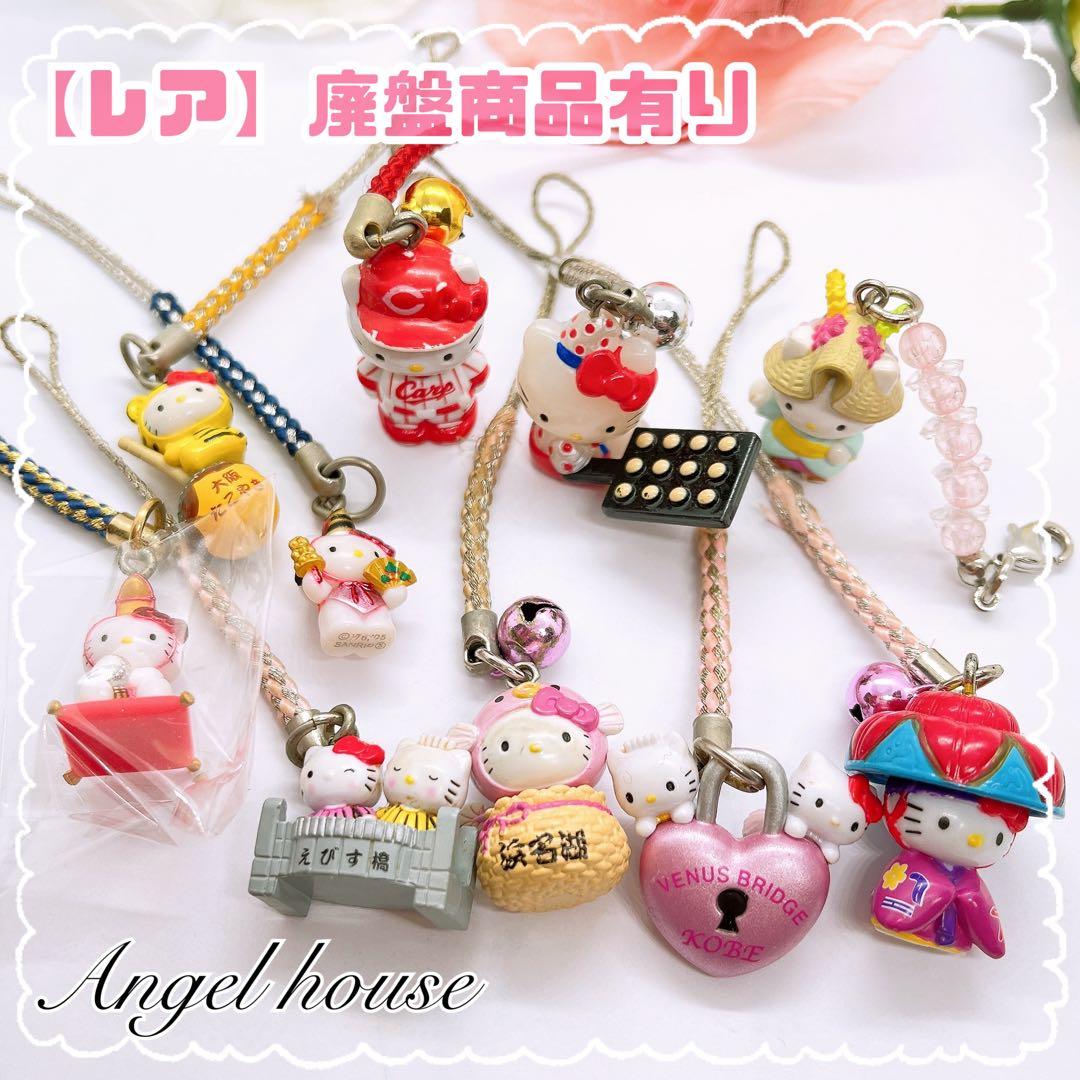 ご当地キティちゃん まとめ売り 廃盤品 レア商品 - メルカリ