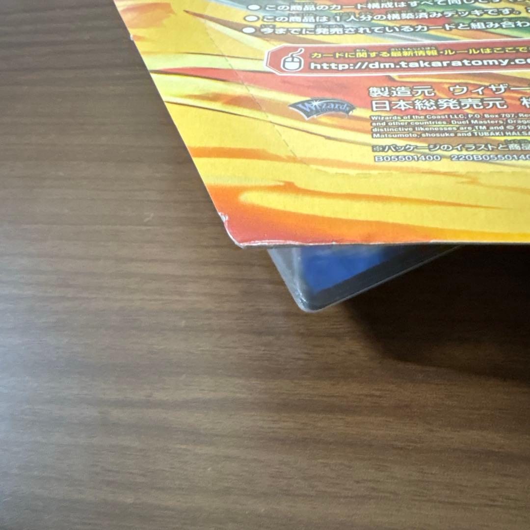 【未開封】デュエルマスターズ 勝利の将龍剣 ガイオウバーン