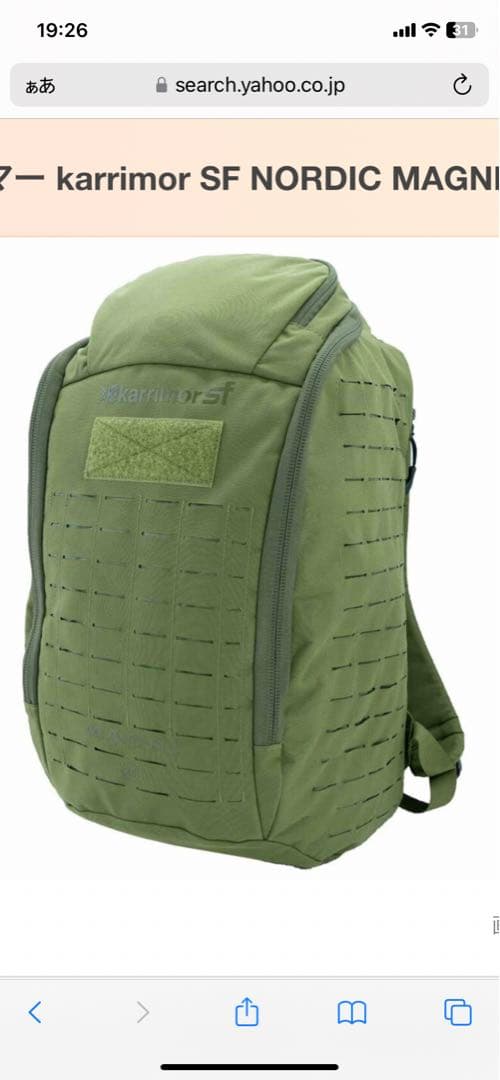 実物 RADAR1957社製 レッグプラットフォーム