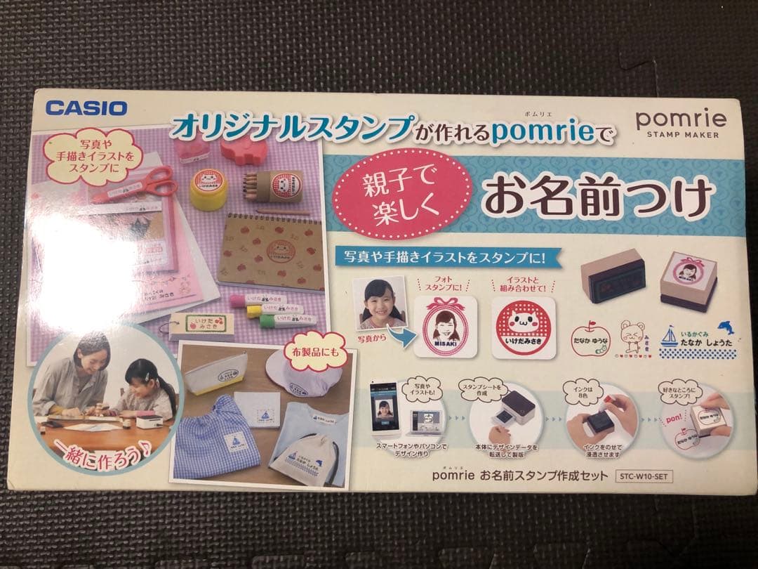 ネームタグ casio pomrie stc-w10-set CASIO カシオ STC-W10-SET pomrie(ポムリエ) ネームタグ casio pomrie