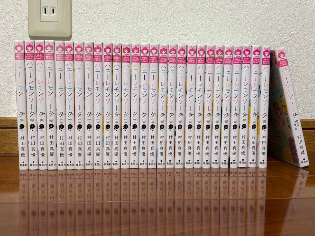 ハニーレモンソーダ 1〜27巻＋サイドストーリーセット ハニーレモン