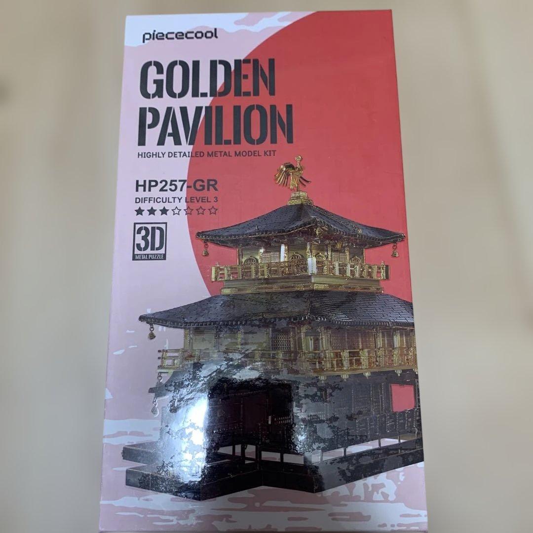 BB戦士 Zガンダム 限定クリスタルバージョン 非売品 未開封 バンダイの