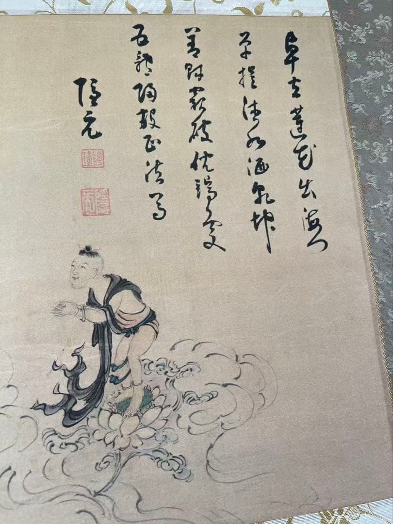 陳賢筆観音菩薩図 掛け軸