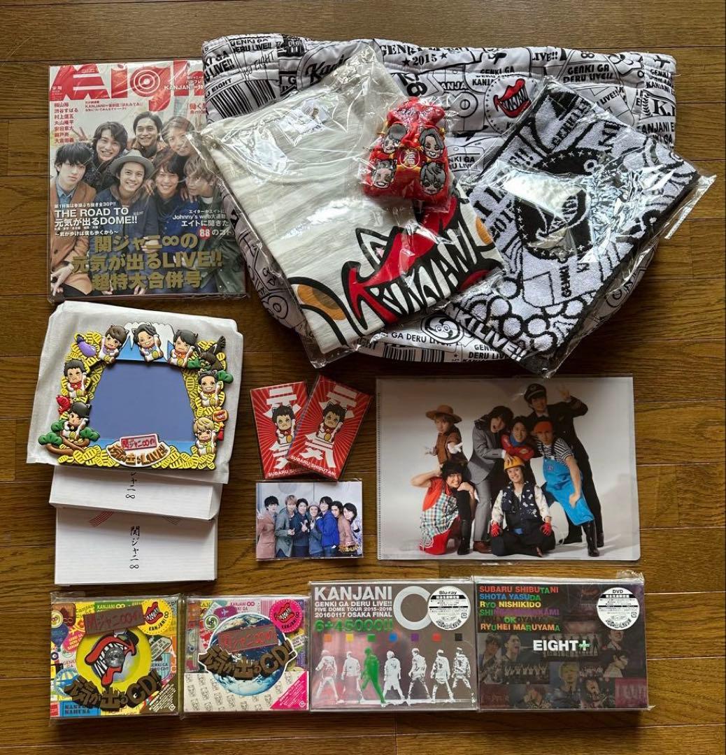 関ジャニ∞ まとめ売り