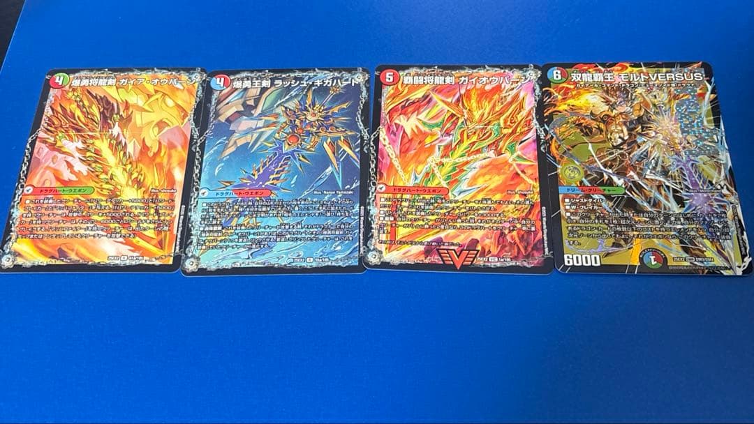 双龍覇王 モルトVERSUS おまけ付き - メルカリ