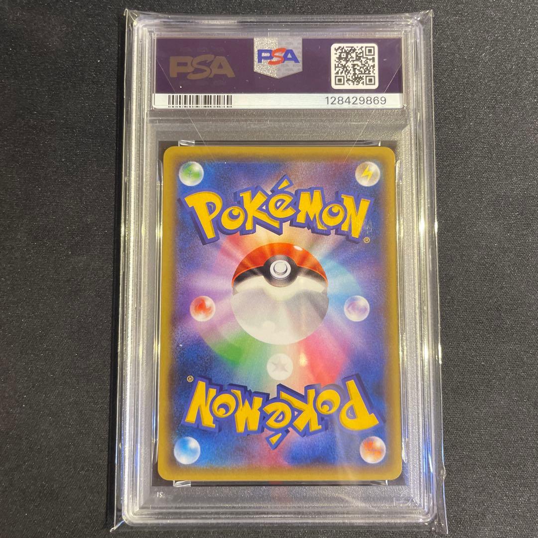 フウロ sr xy プロモ　psa 9