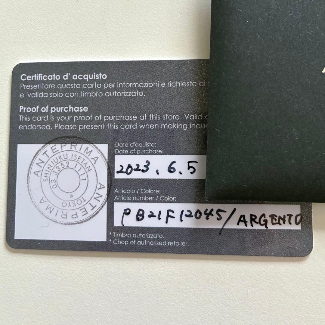 ANTEPRIMA スタンダードミニアトゥーラ シルバー