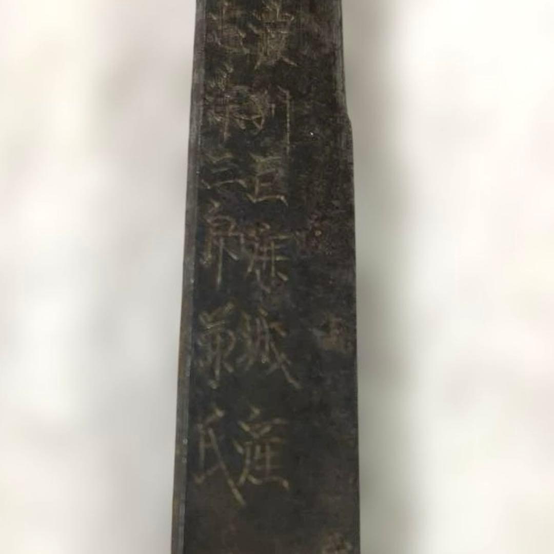 B-39 小柄　在銘　金象嵌　時代物　武具　刀装具　骨董品　美術品　工芸品