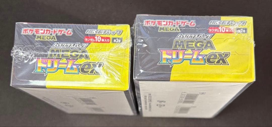【即日発送】ポケモンカードハイクラスパックドリームex 2BOX シュリンク付き