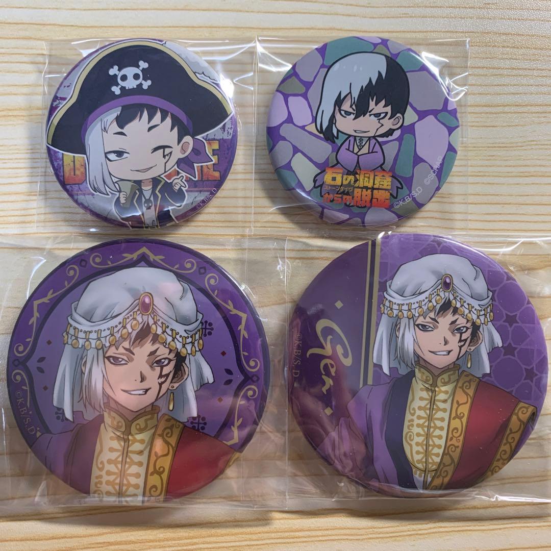 Dr.STONE ドクターストーン オールスター 缶バッジ あさぎりゲン 浅霧