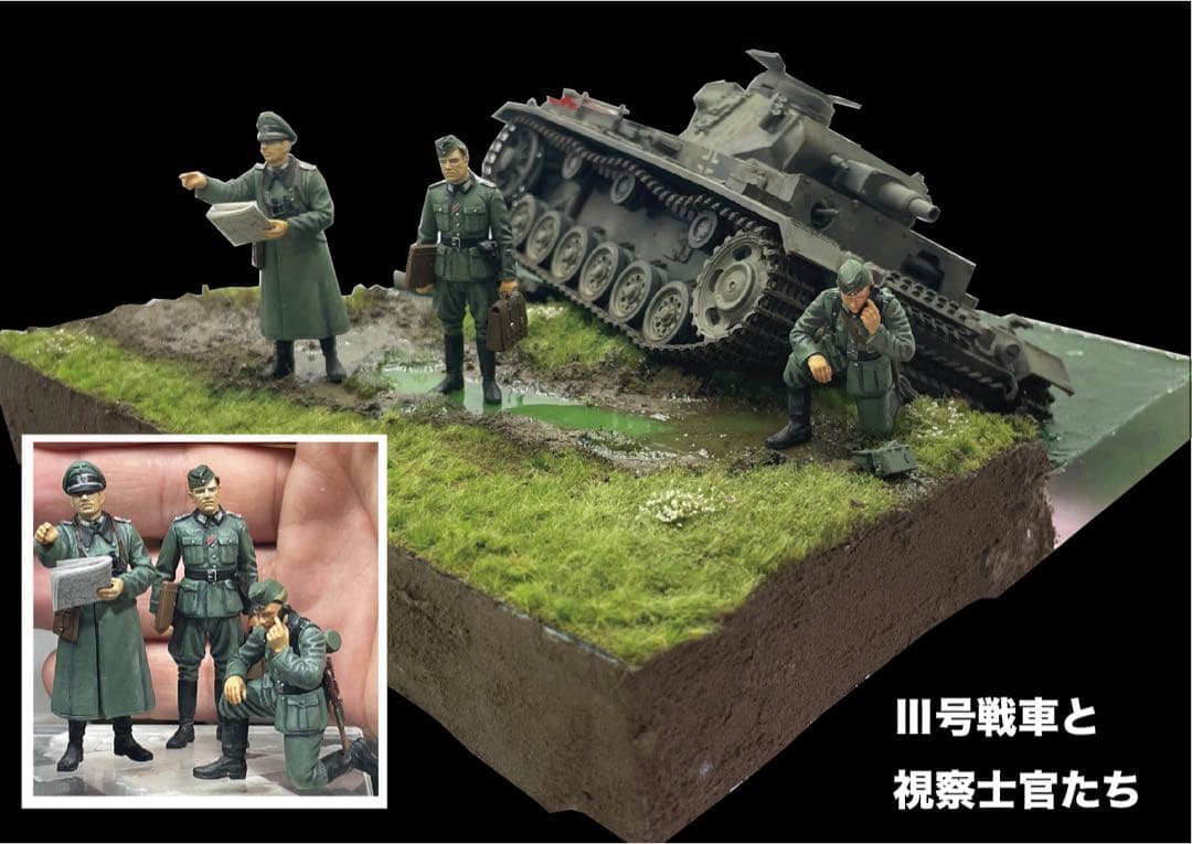 ドイツ軍士官たちと川に沈むIII号戦車　レジン　ジオラマ　キューベルワーゲン