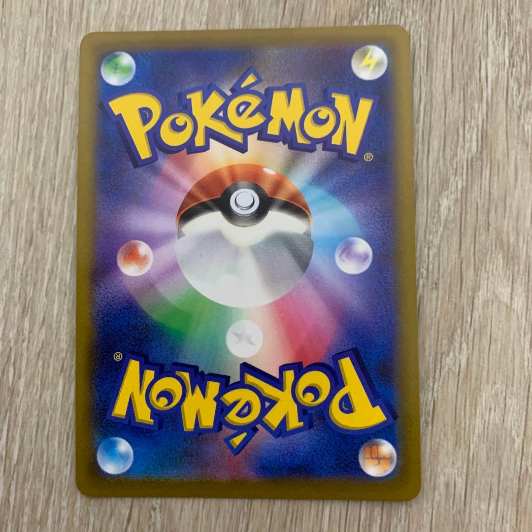 スターミーV CSR S9a バトルリージョン 083/067