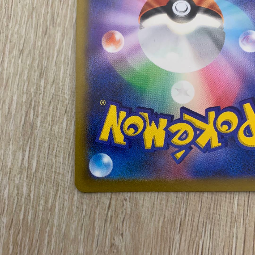 スターミーV CSR S9a バトルリージョン 083/067