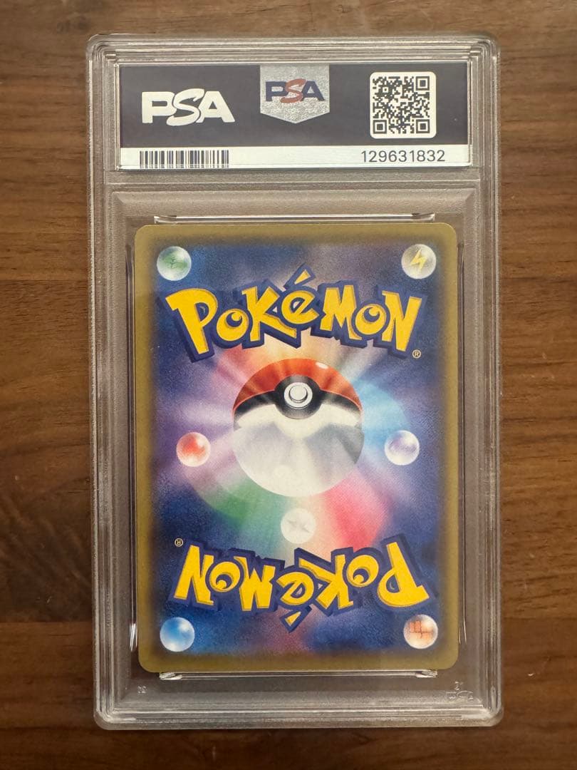 アルセウス&ディアルガ&パルキアgx SA PSA9