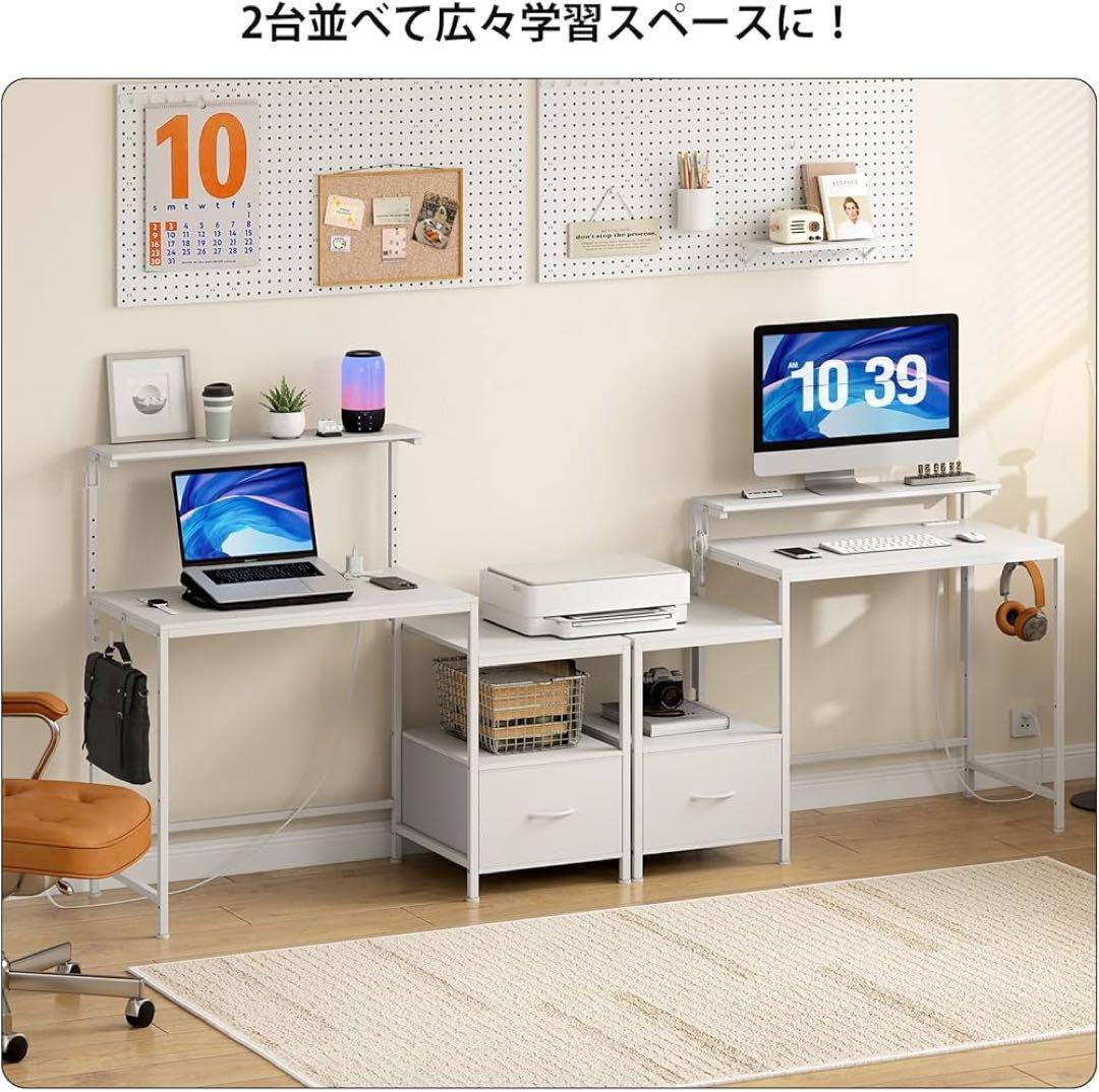 パソコンデスク ゲーミングデスク ラック＆コンセントプリンター台付き(ホワイト)