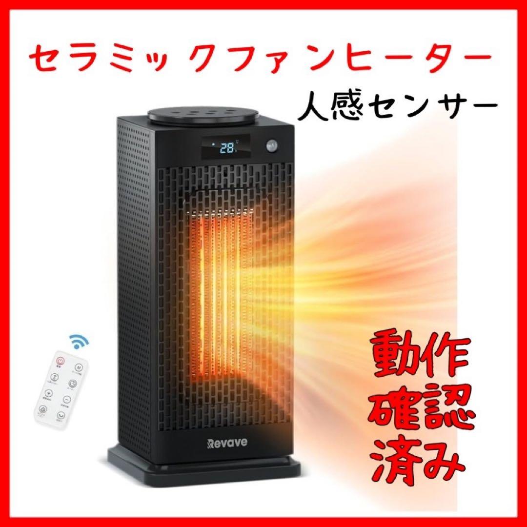 Fujitsu】温水ルームヒーター ホットマン KH-60J-W 家電ヒーター 温水