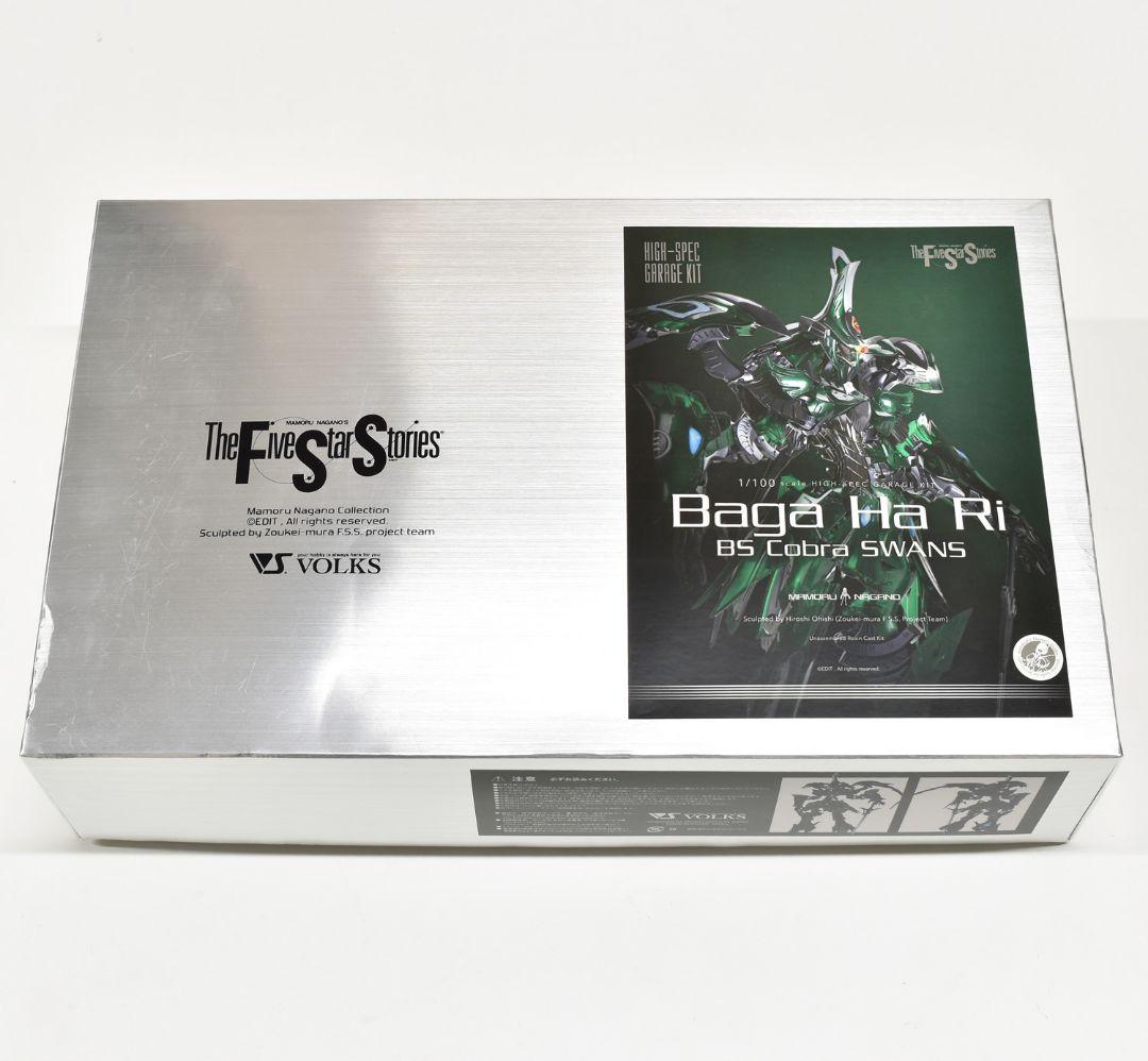 FSS ファイブスター物語 1/100 バーガハリ ガレージキット 未組立 ファイブスター物語 FSS 1/100 バーガ・ハリ ガレージキット HSGK 1/72