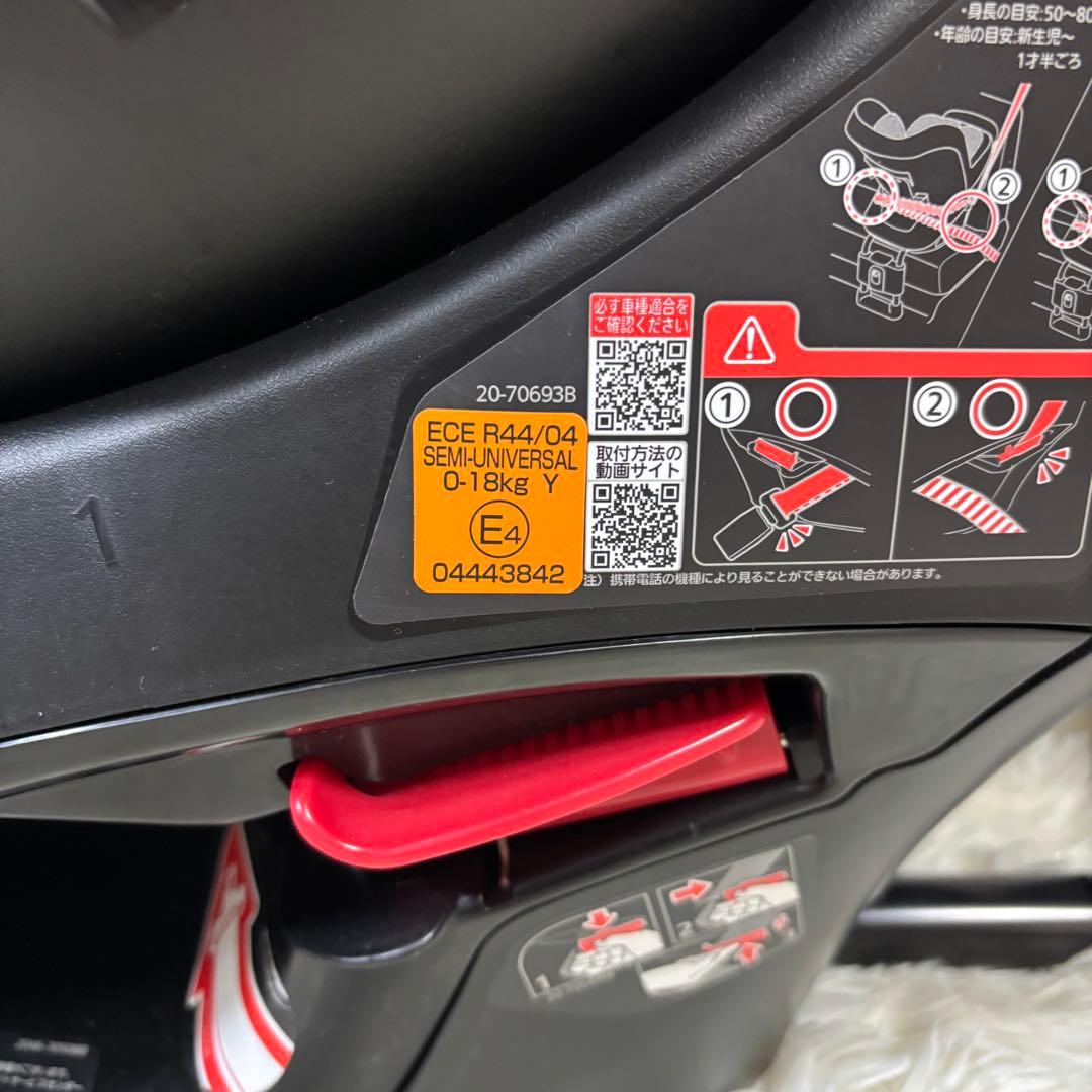 美品　AILEBEBE エールべべ クルットNT2 プラウド チャイルドシート