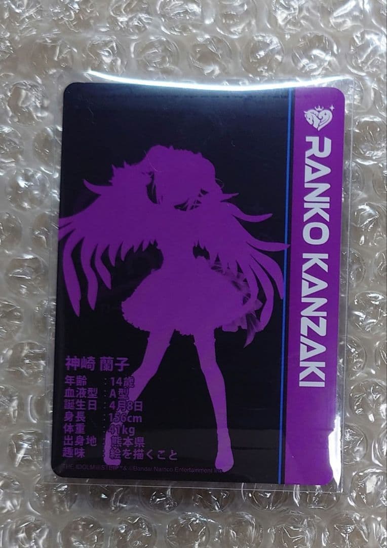 カードフォリオ　神崎蘭子　MR